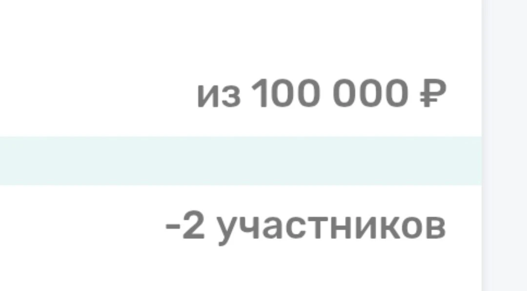 Ну раз вам настолько не зашло, значит буду отменять. Чтож, не все мои идеи находят одобрение.

Тут о