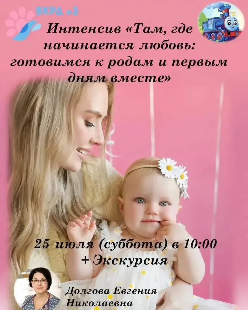 ВНИМАНИЕ ‼️ УЖЕ В ЭТУ СУББОТУ‼️Мы ждём вас — и того, кто будет рядом в эти важные дни. 

Уже 25 июля