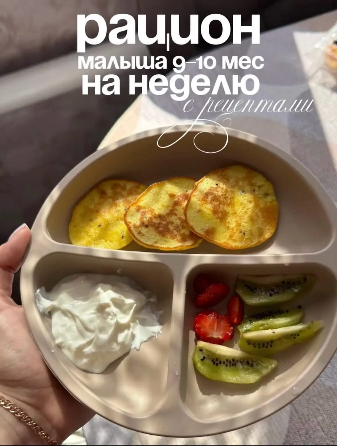 Автор: materinstvo_mommy