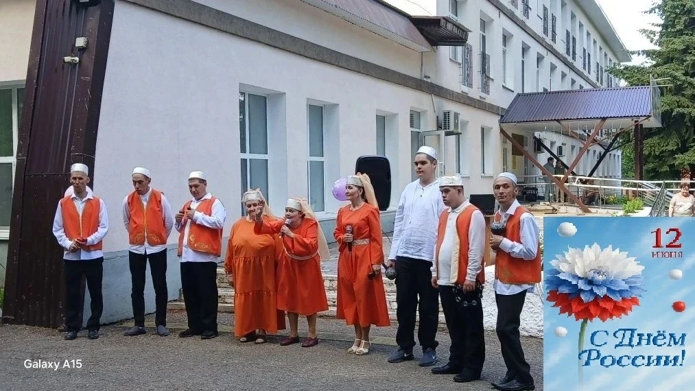 В преддверии Дня России в нашем центре прошел незабываемый праздничный концерт "Мой дом - Россия", г