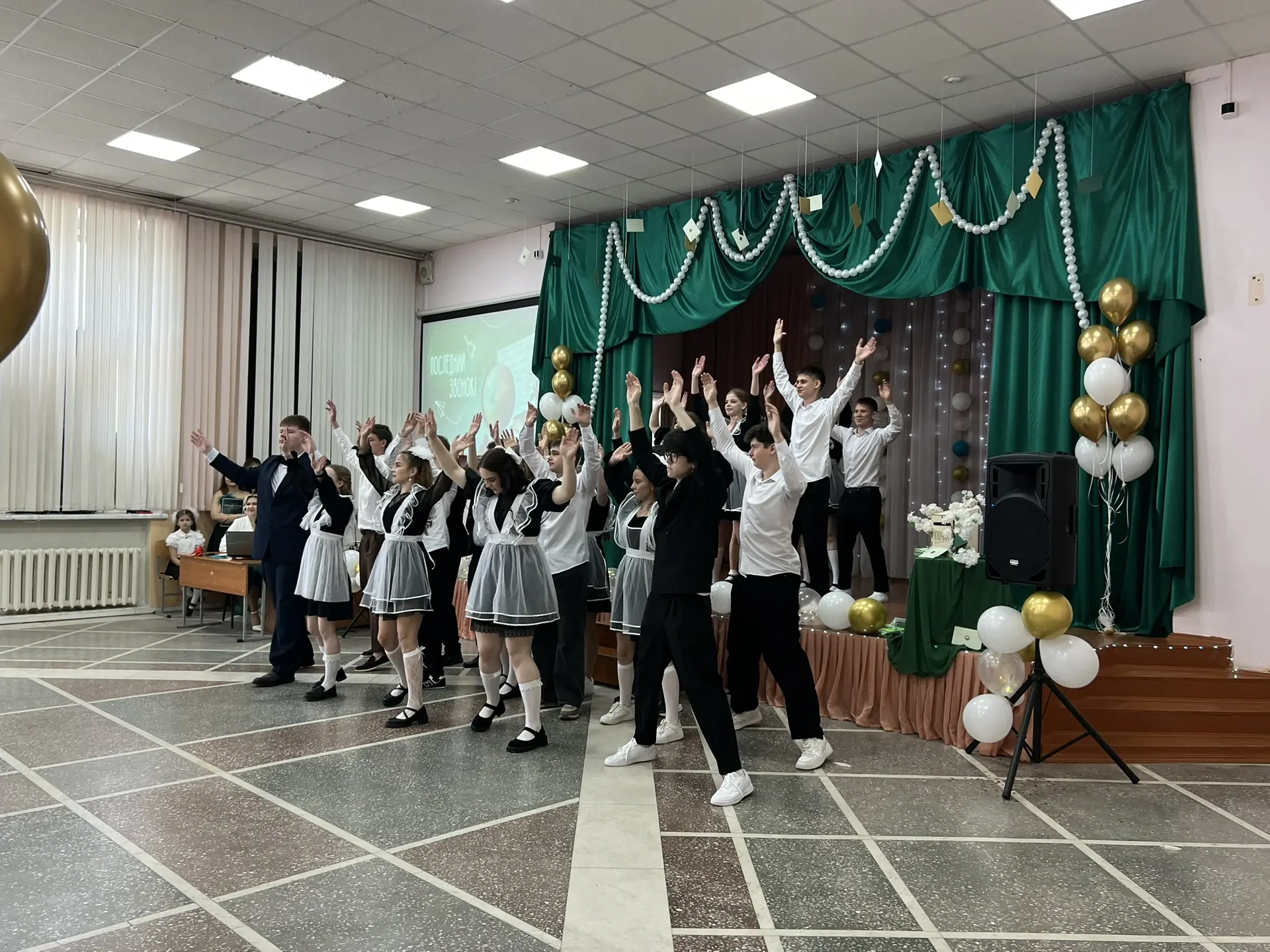 🔔 Последний звонок прозвенел для 11-го класса!

Сегодня в нашей школе прозвучал последний звонок дл