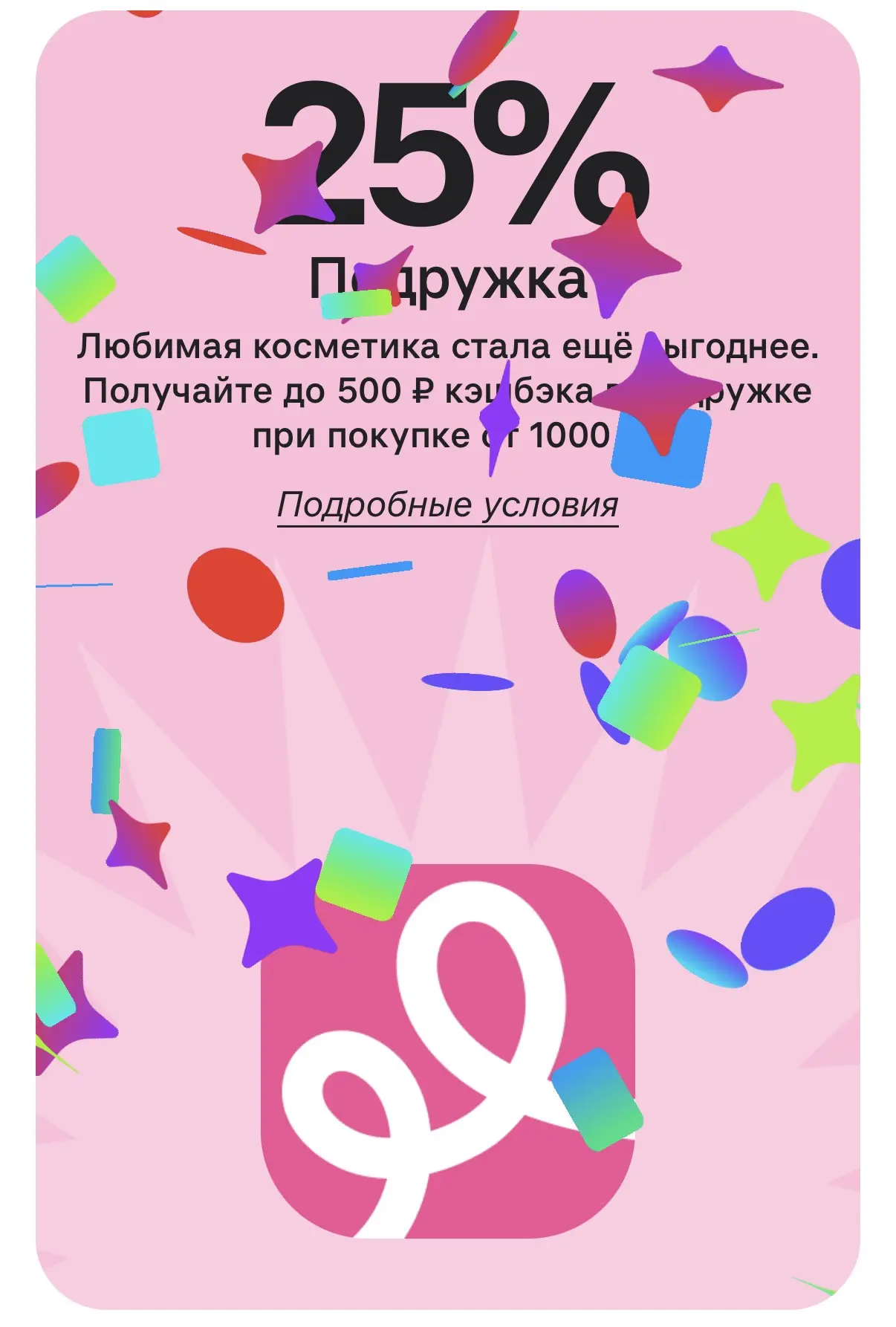Сегодня у меня в меню бесплатные патчи и бессмысленные колеса 🤣

🔹 Итак, кто еще не покрутил колес