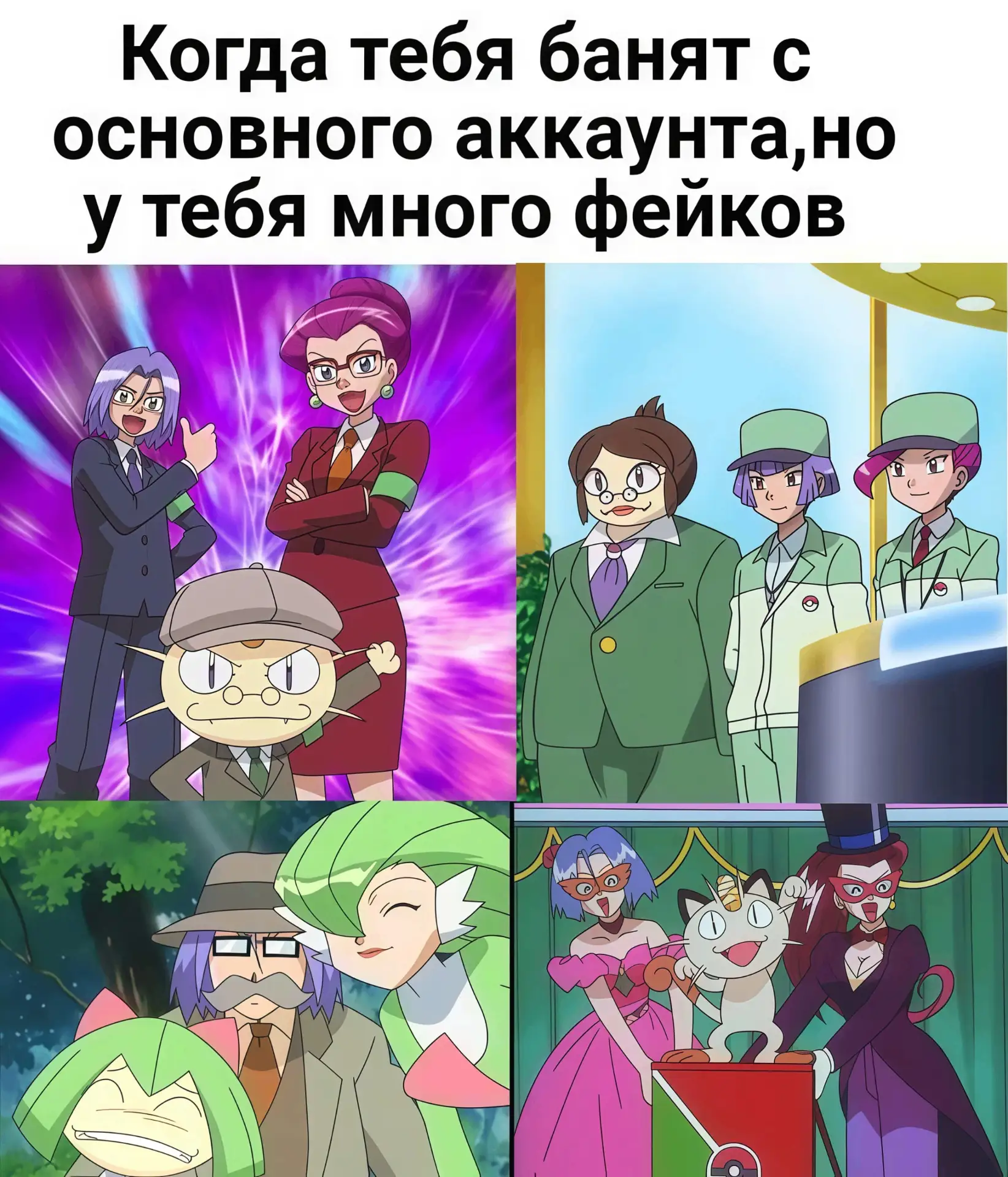 #мем #аниме