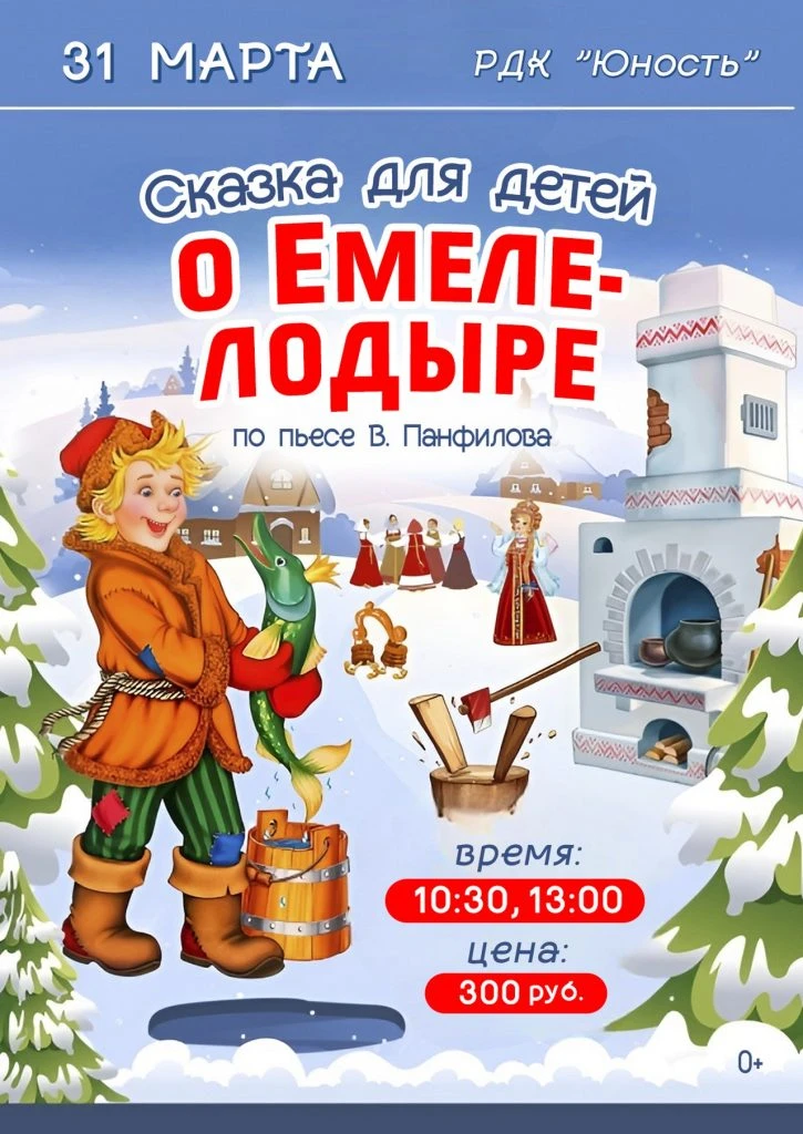 https://rdk-uva.ru/wp-content/uploads/2026/01/nadya_gotovo.jpg
