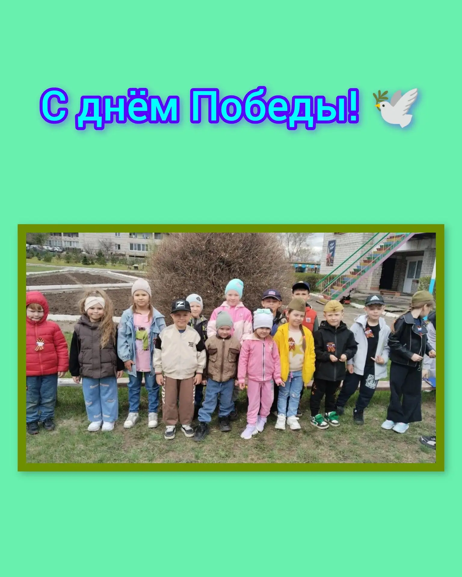 В нашем детском саду прошла «Зарница» – настоящая патриотическая игра, которая объединила самых юных