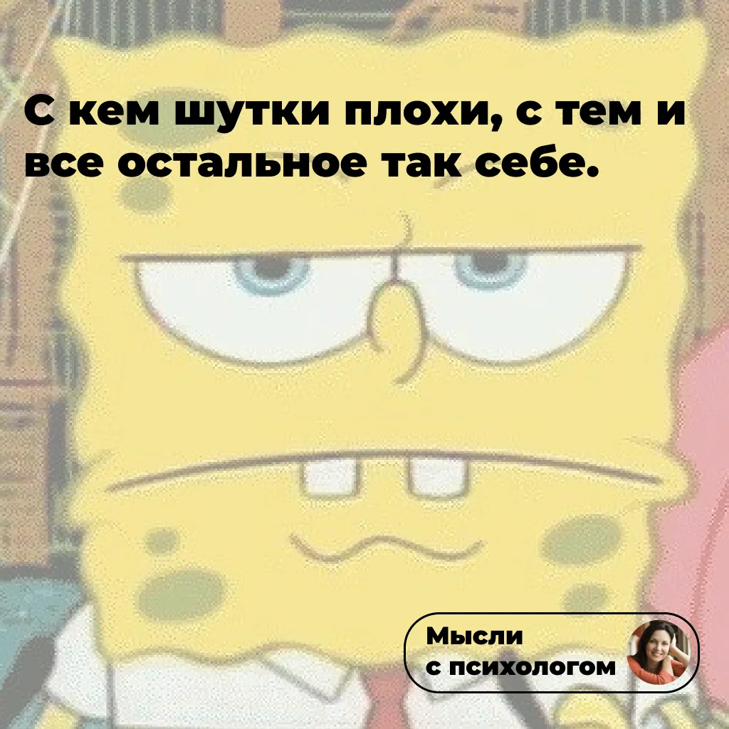 А ведь и правда же!🤣

👉 ссылка на мой блог
