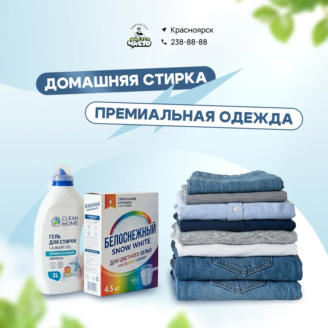 Признайтесь, бывало такое: покупаешь дорогую брендовую вещь, а после пары домашних стирок она превра
