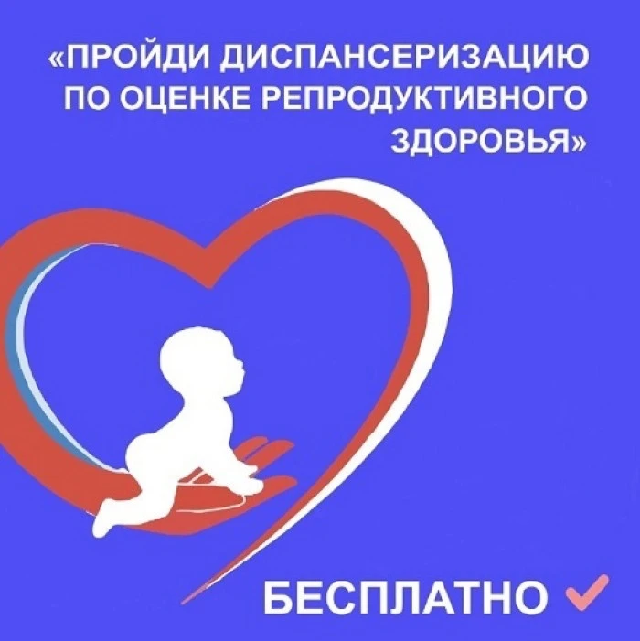 Медицинские работники центральной районной больницы приняли участие в отборочном туре Республиканско
