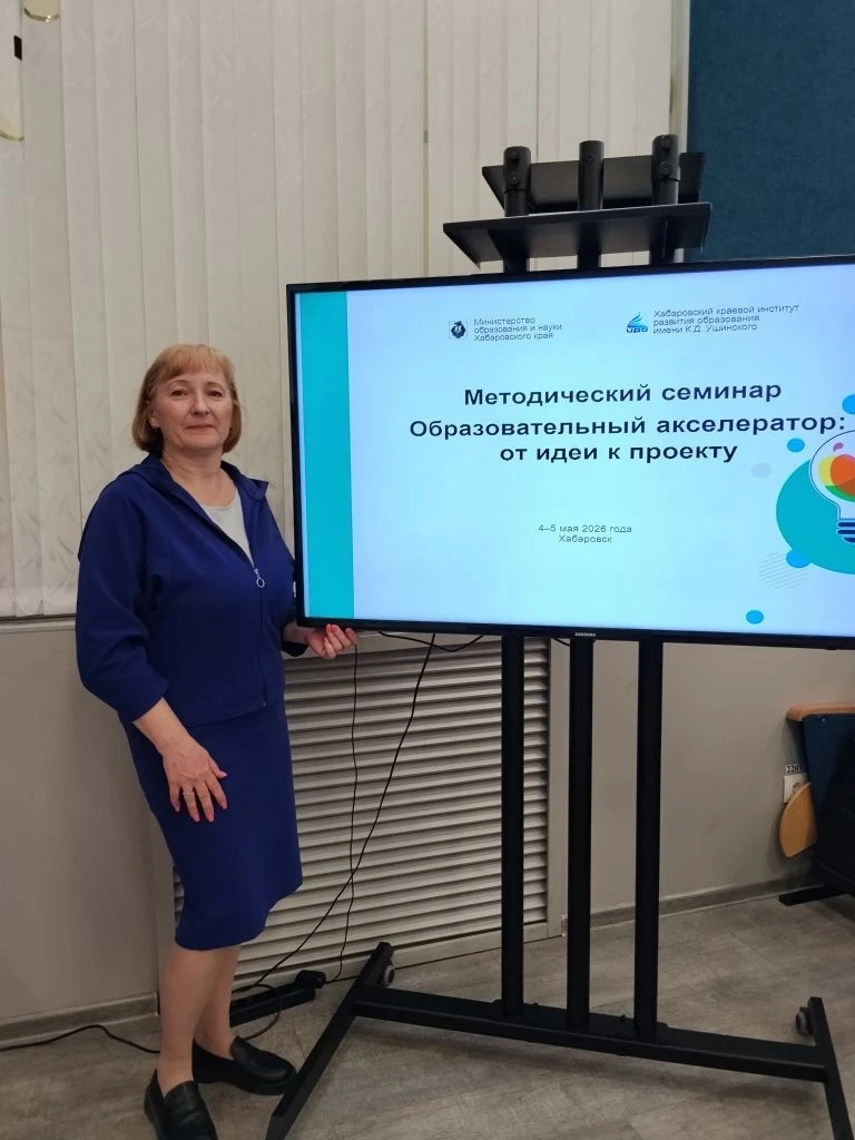 👩‍🏫 Защита Краевого инновационного проекта командой педагогов МАДОУ «Верботон»: «Ресурсная группа:
