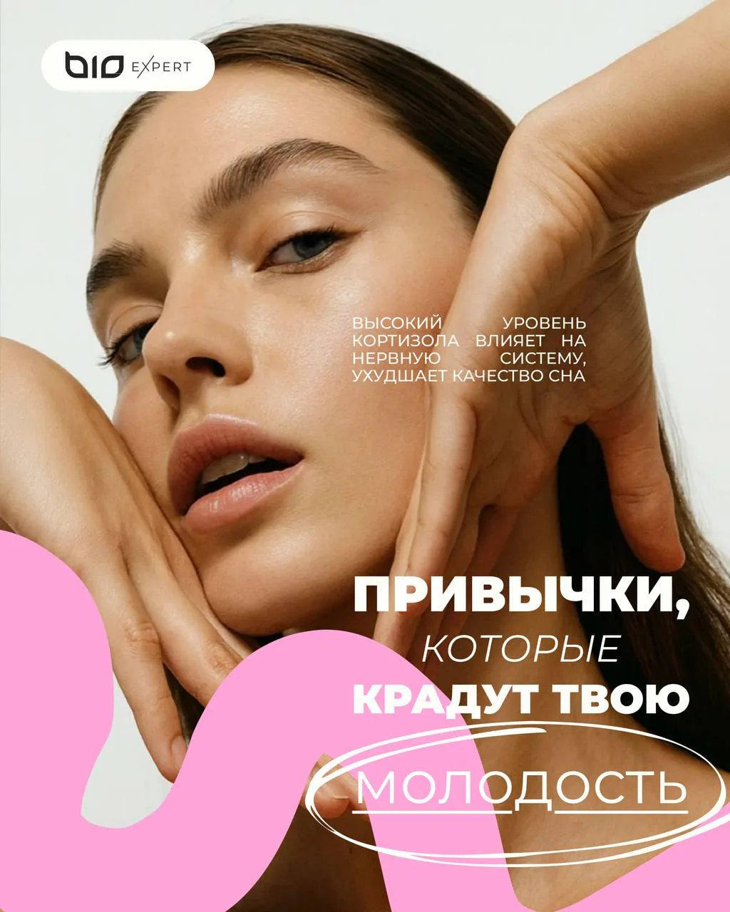 Привычки, из-за которых тело стареет быстрее 🌟

Возрастные изменения зависят не только от генетики.