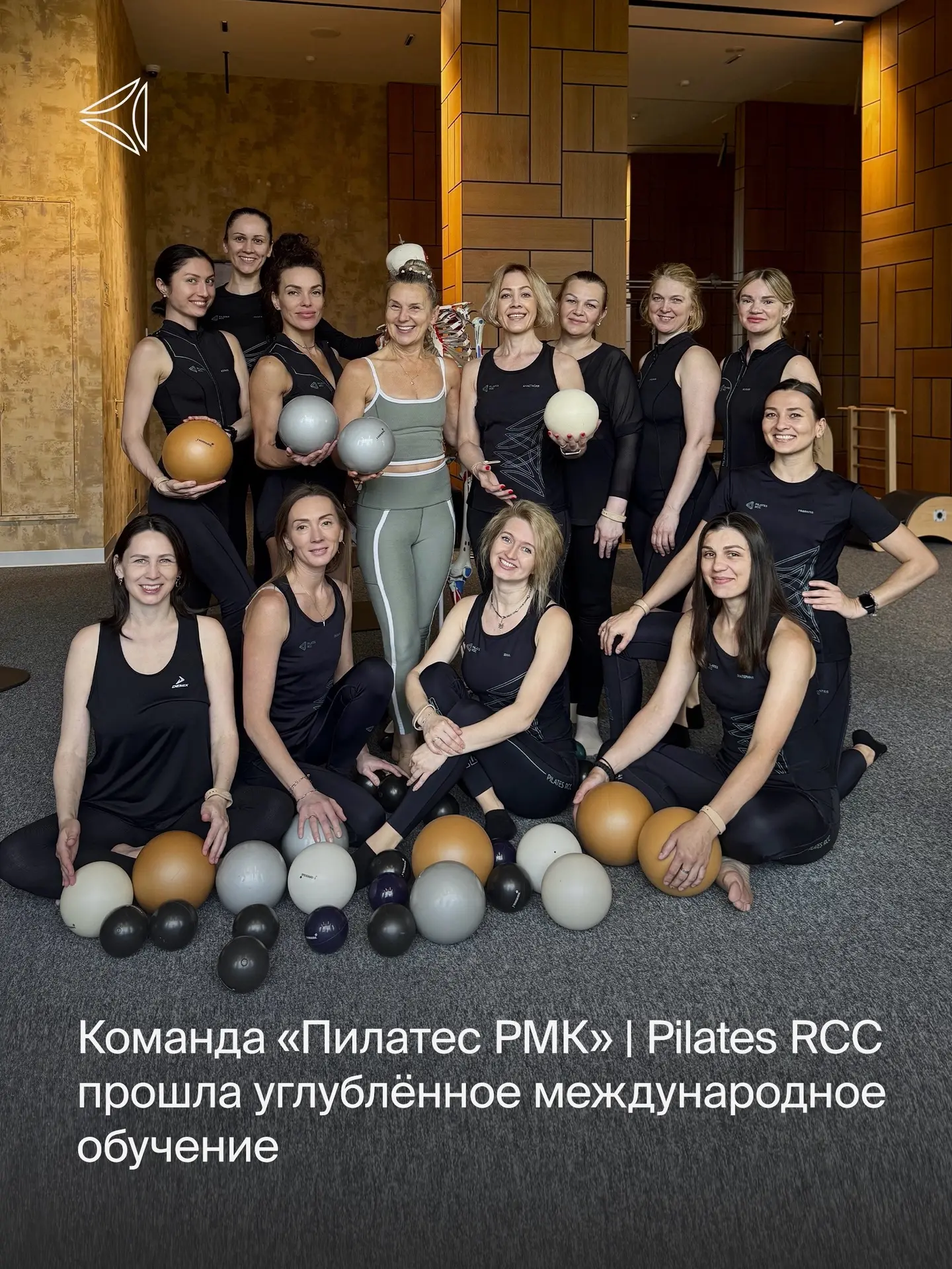 Тренеры Pilates RCC завершили углублённое международное обучение под руководством Ингриды Мичмел — м