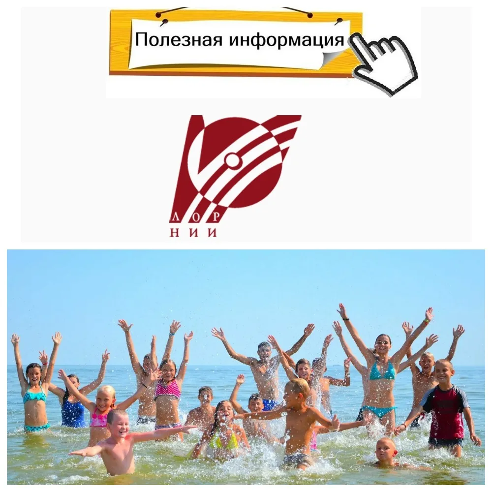 🏕 Ребёнок с КИ в лагере или на пляже: памятка для родителей

Лето — время отдыха, но процессор треб