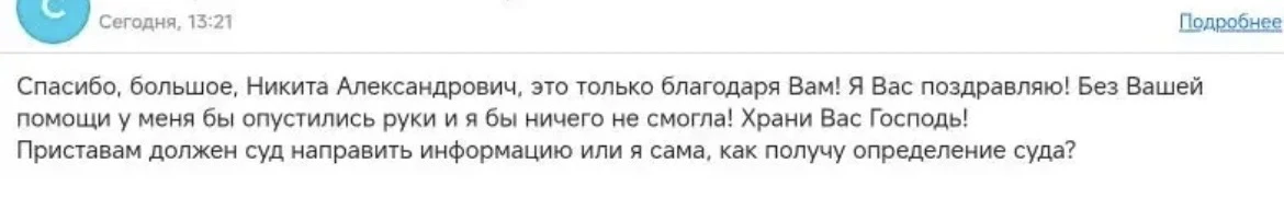 🔥Друзья, мы часто делимся судебной практикой по актуальным вопросам в социальной сфере.

Сегодня хо