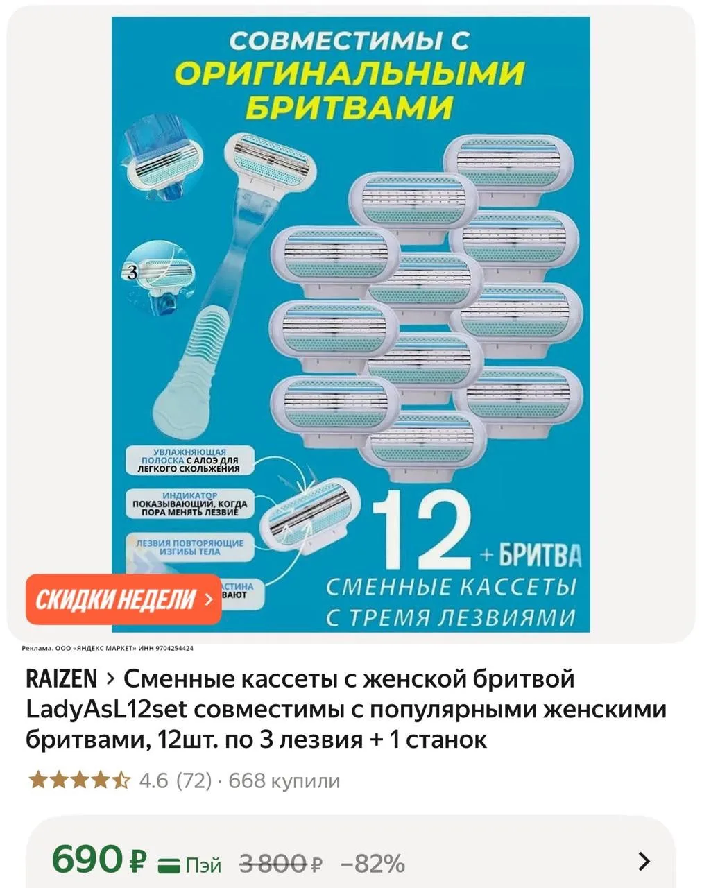 ⭐️Разбираем🔈🔈
Наличие пополнили 🤌

Женские 12шт➡️ https://market.yandex.ru/cc/9dnkhB?erid=5jtCeRe