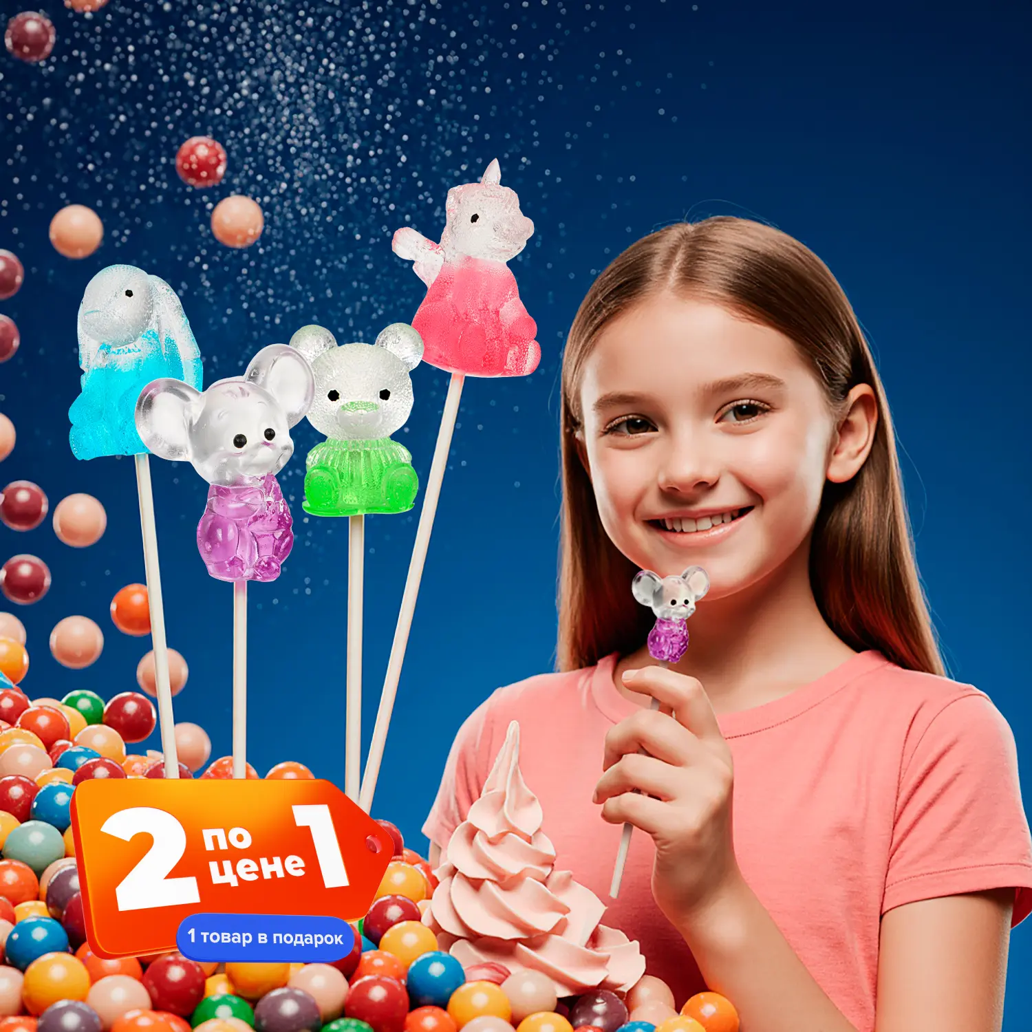 БОЛЬШЕ ТОВАРОВ — БОЛЬШЕ ВЫГОДЫ 💰
Не пропустите акции 2=1 в Fix Price 👀😋

💫 Леденцовая карамель (