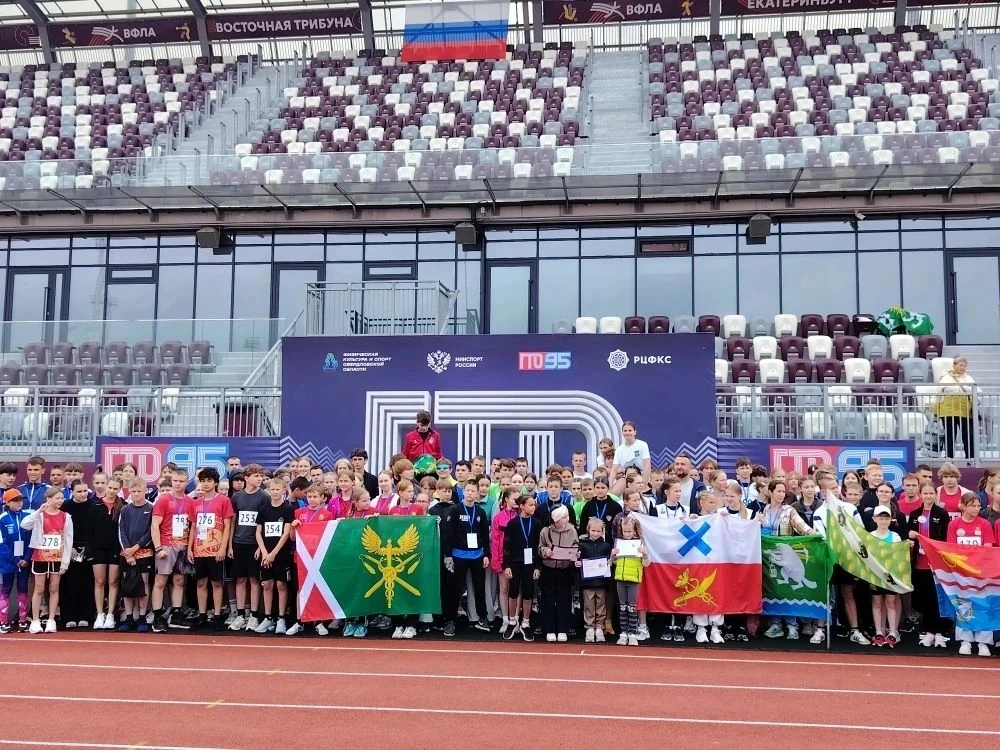 6 июня на базе спортивно - оздоровительного комплекса «Калининец» в Екатеринбурге прошёл региональны
