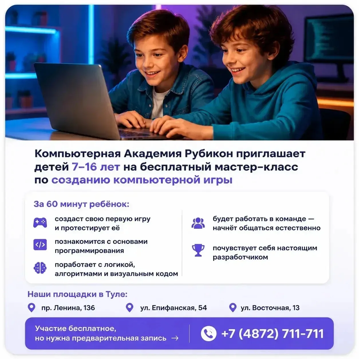 ☝️А вы тоже думали, что программирование нужно только будущим айтишникам? Я была уверена в этом — по