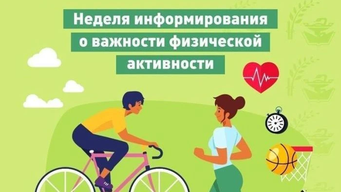 Низкая физическая активность, наряду с курением, избыточной массой тела, повышенным содержанием холе