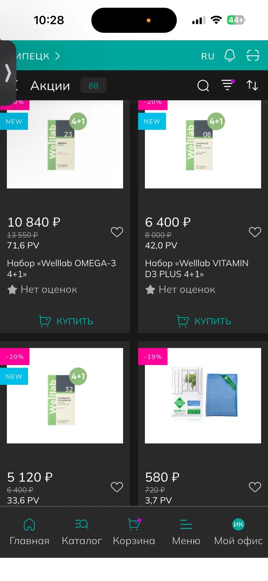 А вы видели?🤩🤩