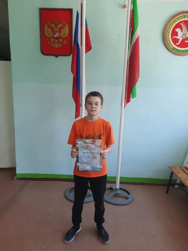 Ученик 5 класса Шагидуллин Тимур занял 2 место во Всероссийском творческом конкурсе по экологическом
