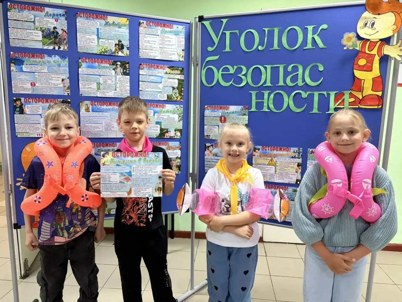Пришкольный лагерь | Тематические занятия: правила поведения на воде и железнодорожных путях

🗓️ 16