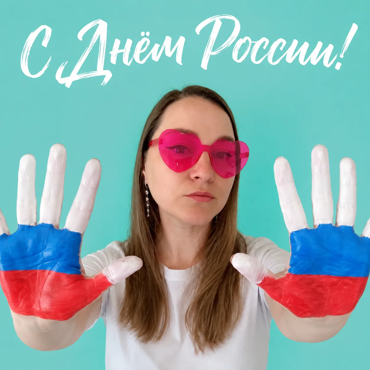 С Днём России!

Мы гордимся, что живём в самой большой стране мира, площадь которой более 17 миллион