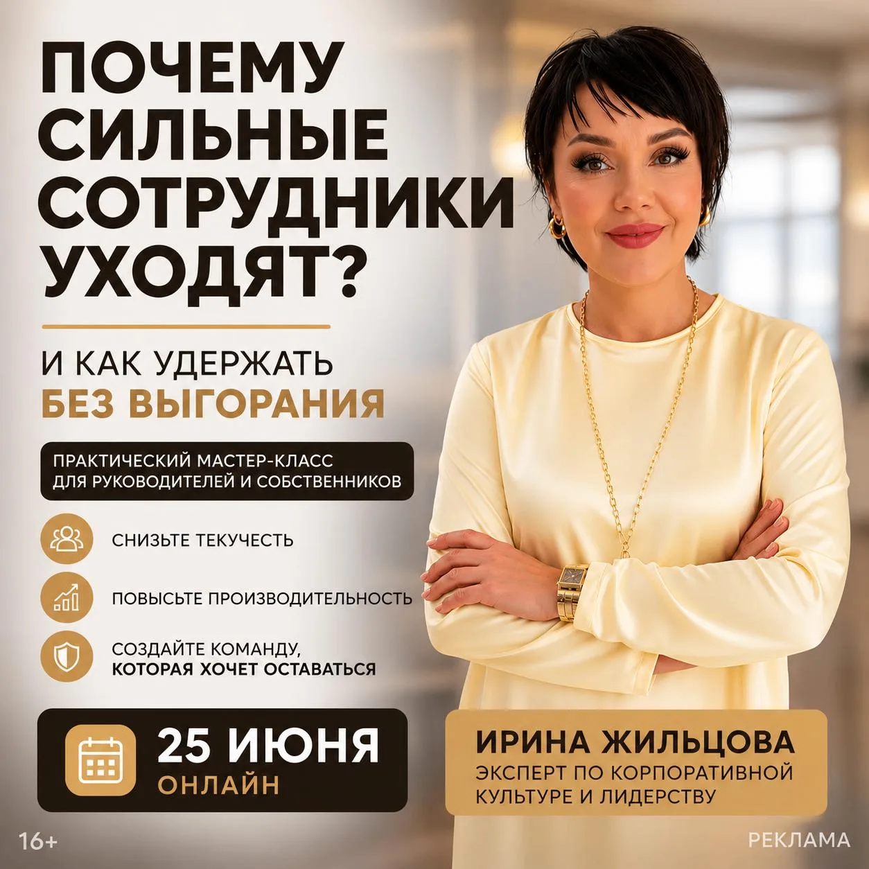 🤔 Всегда ли дело в зарплате?

Потерять сильного эксперта — всегда больно. Особенно когда вы в него 