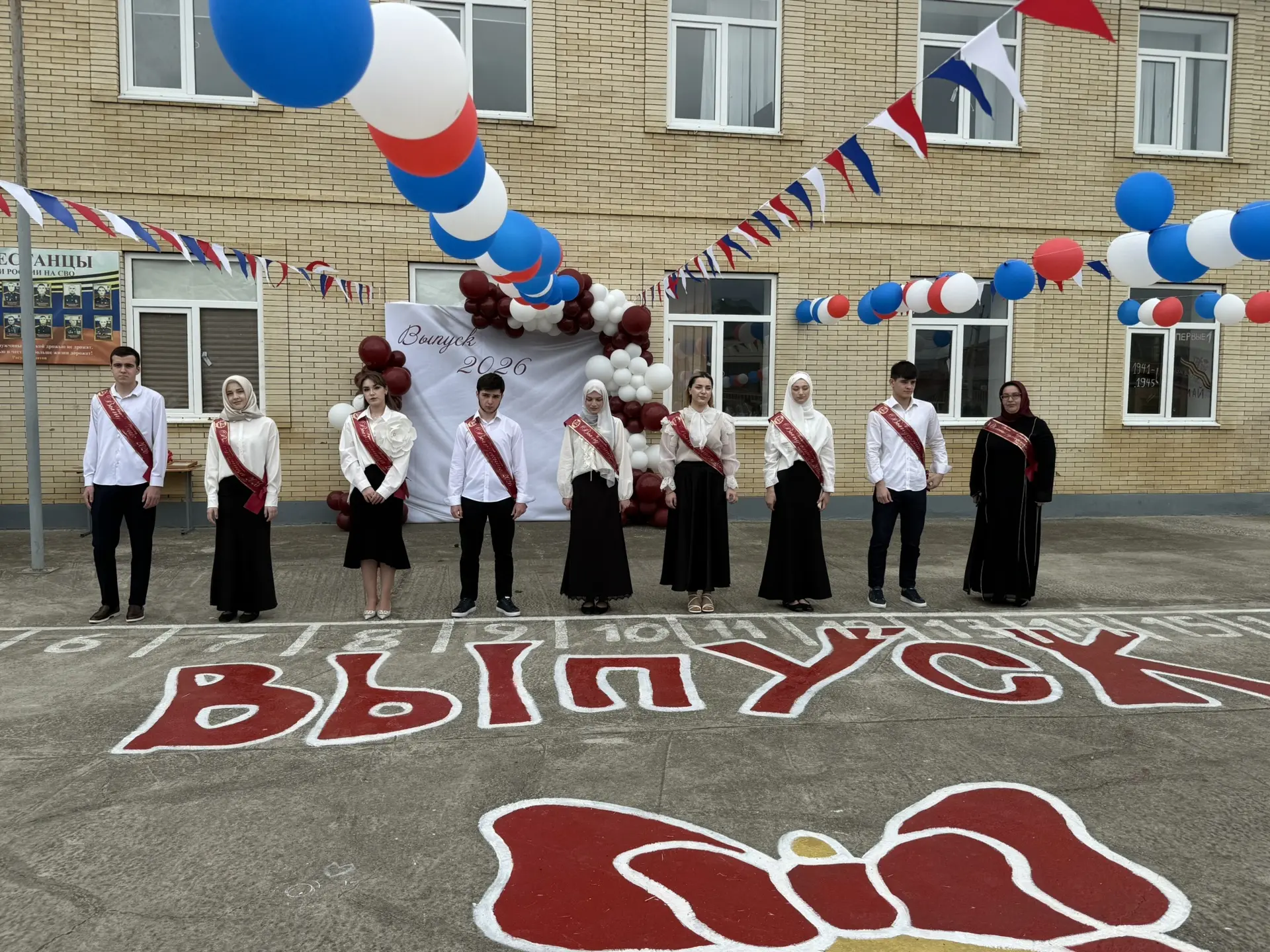 🏫Последний звонок — это старт в новую жизнь. ❤️❤️❤️
Пусть полученные знания станут надёжным фундаме