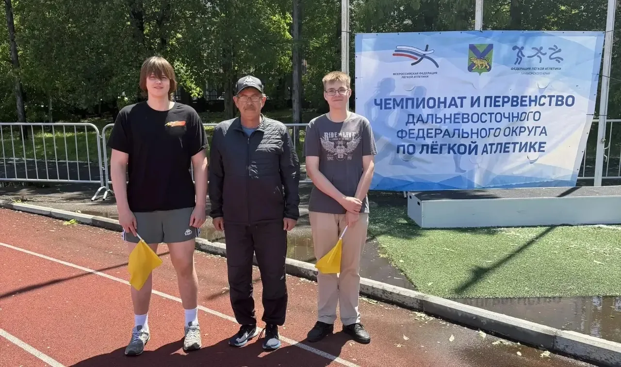 5-6 июня 2026 года на стадионе "Динамо" города Владивостока прошел "Чемпионат и первенства ДФО по ле