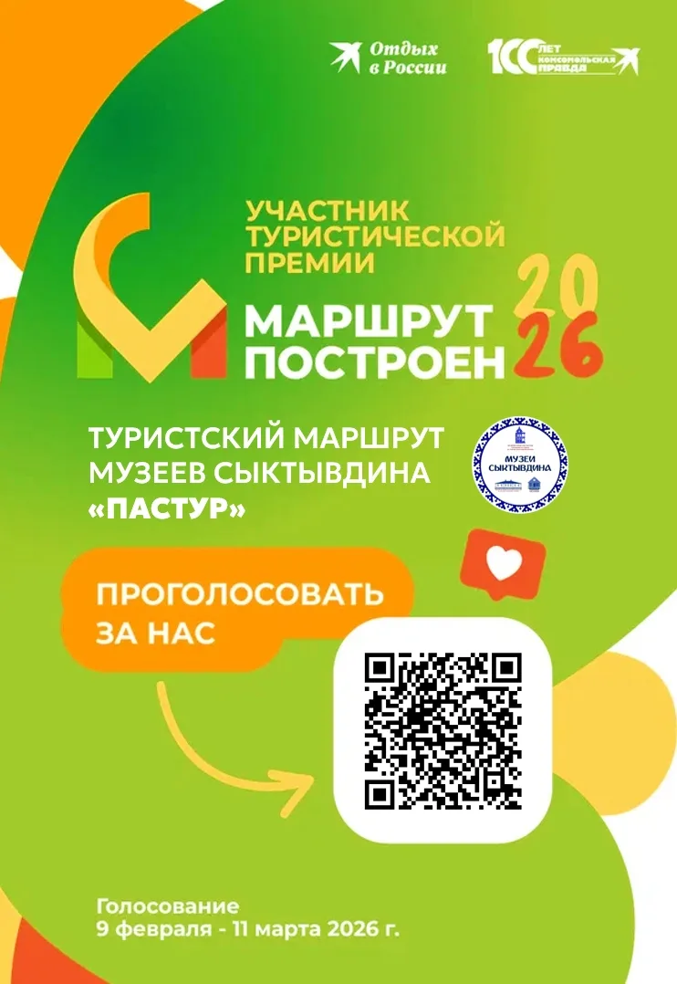 Друзья, бороться с крупными городами сложно, но очень хочется войти в десятку лучших туристских марш