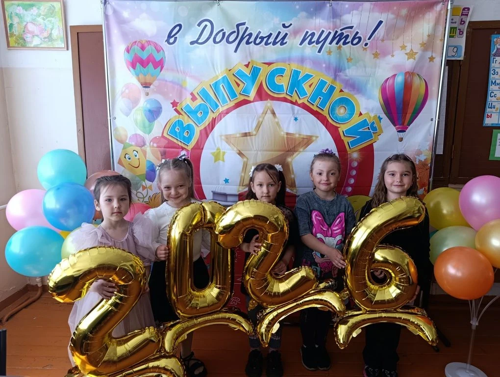22 мая прошёл выпускной для обучающихся школы раннего развития «Буратино». Выпускной – особое событи