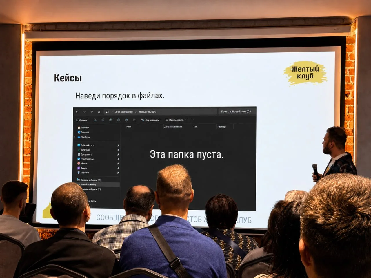 Про ИИ. Будьте точны в своих желаниях!
Обожаю этот кейс от Паши Чегодаева на фото, когда он попросил