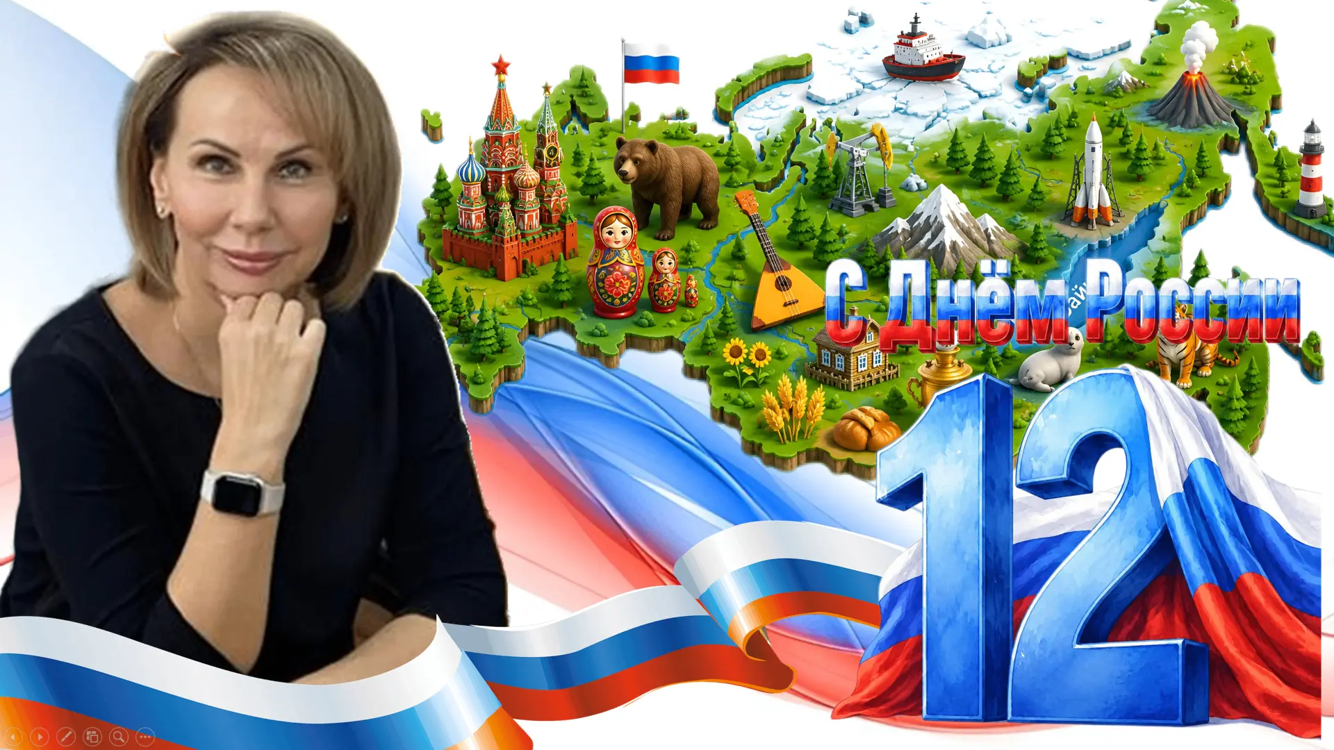 Дорогие ученики, уважаемые учителя, дорогие родители и наши надёжные социальные и стратегические пар