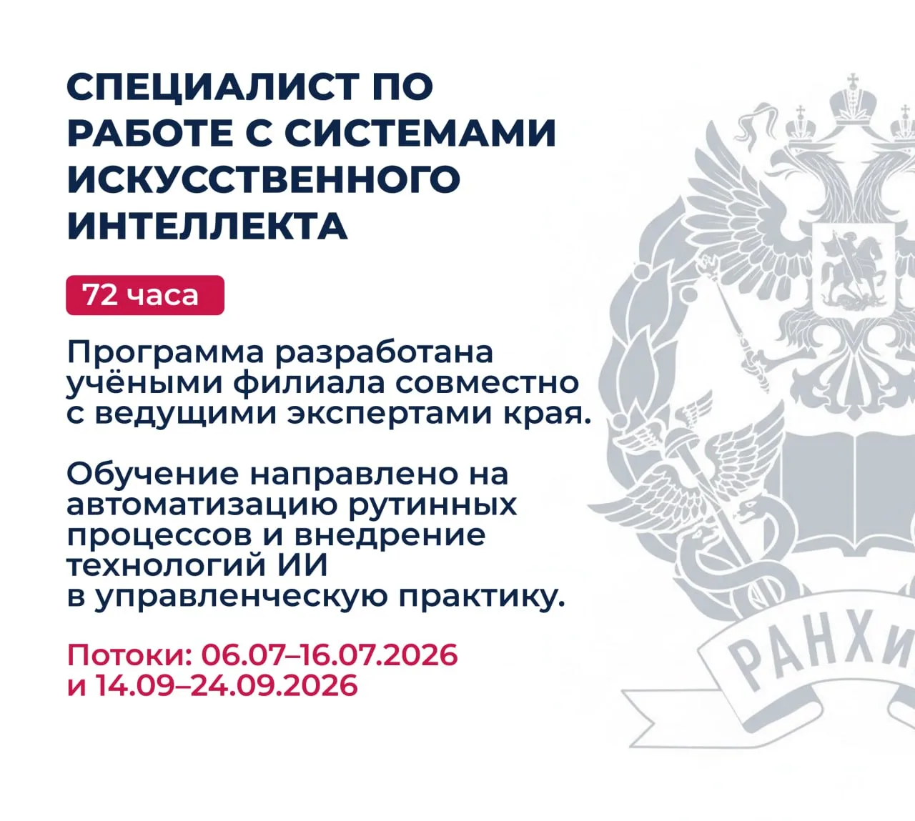 Дорогие мамы в декрете!

Пермский филиал Президентской академии в рамках национального проекта «Кадр