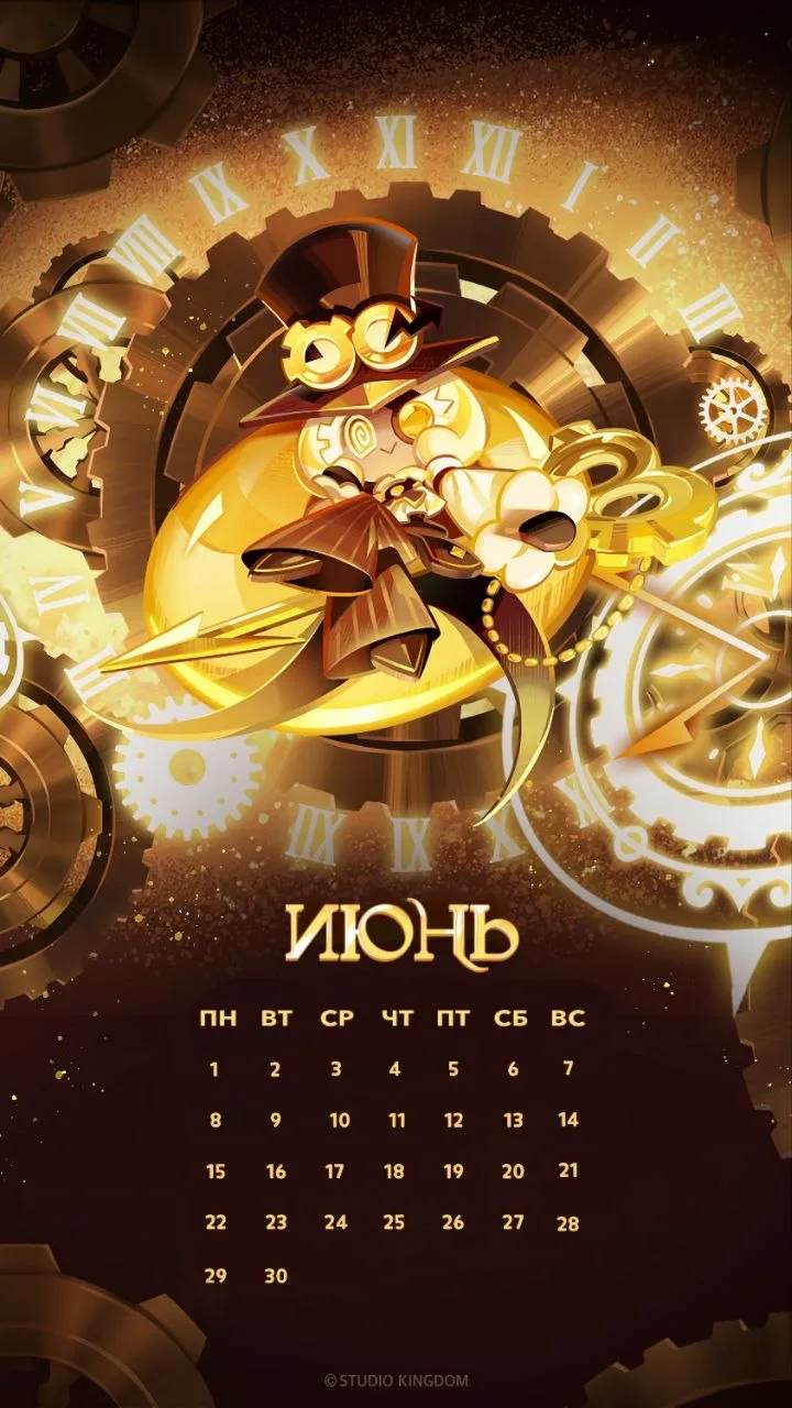 Июньские обои
# Cookie RUN | Чат