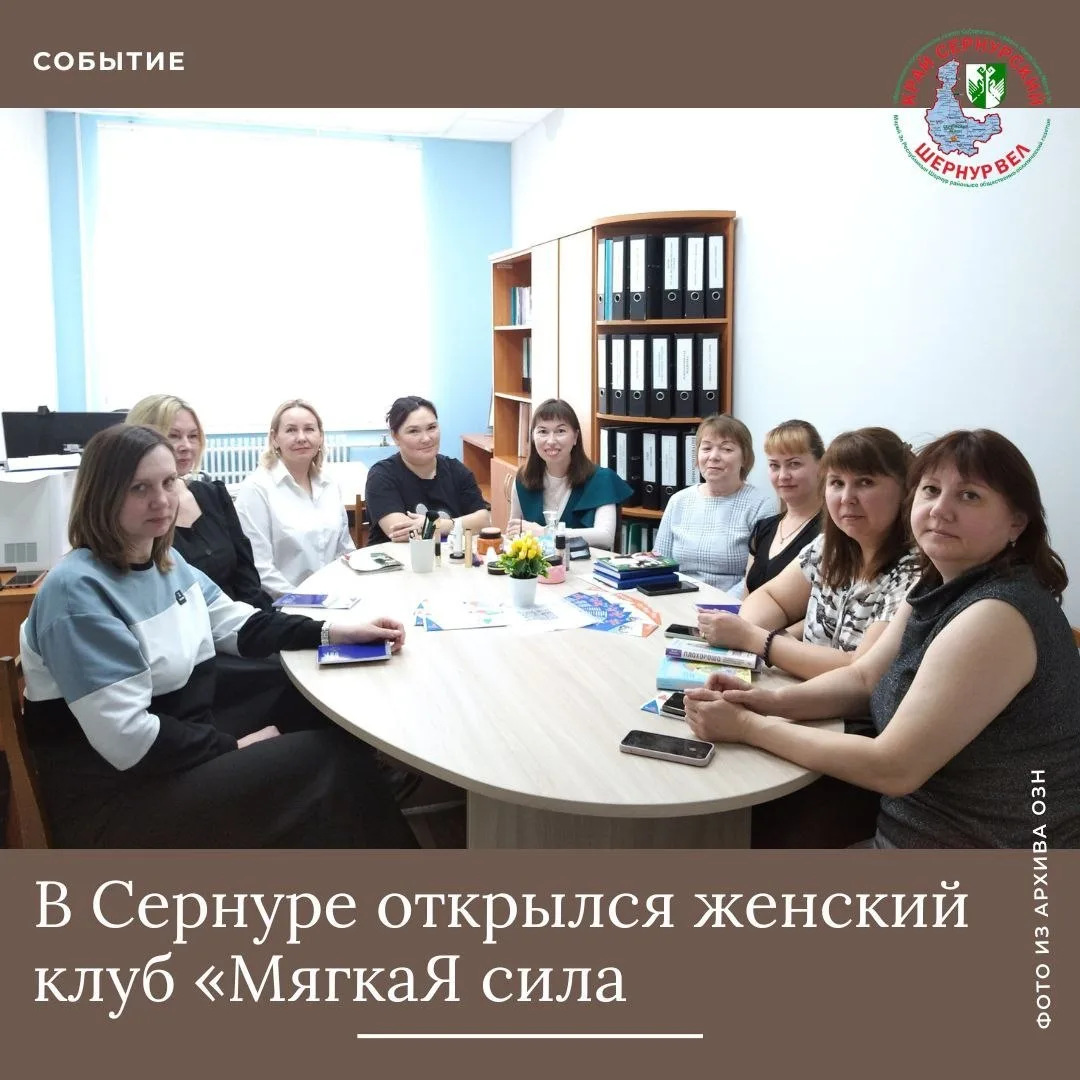 На прошлой неделе в отделе занятости населения Сернурского района состоялось торжественное открытие 