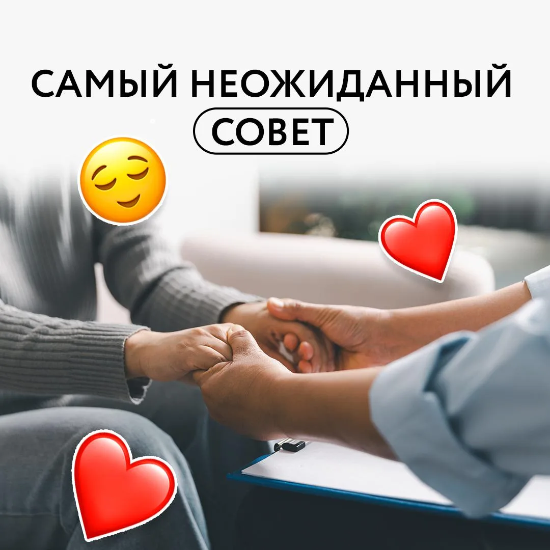 💬 Иногда одна случайная фраза запоминается сильнее, чем десятки длинных разговоров. Причем самые по