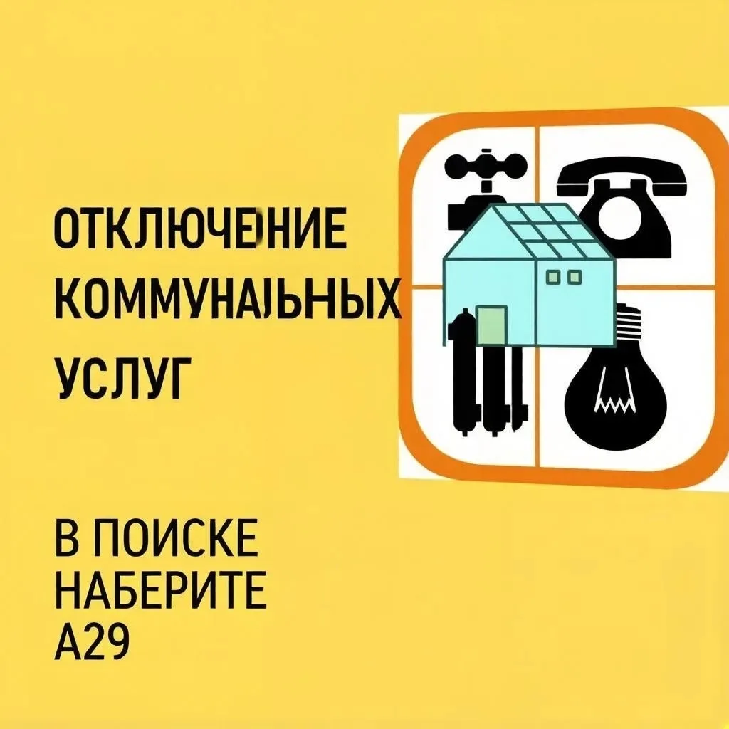 ⚡ Отключения коммунальных услуг в Архангельске 20 июня, суббота.

🟠 Октябрьский округ

🚰 Холодная 