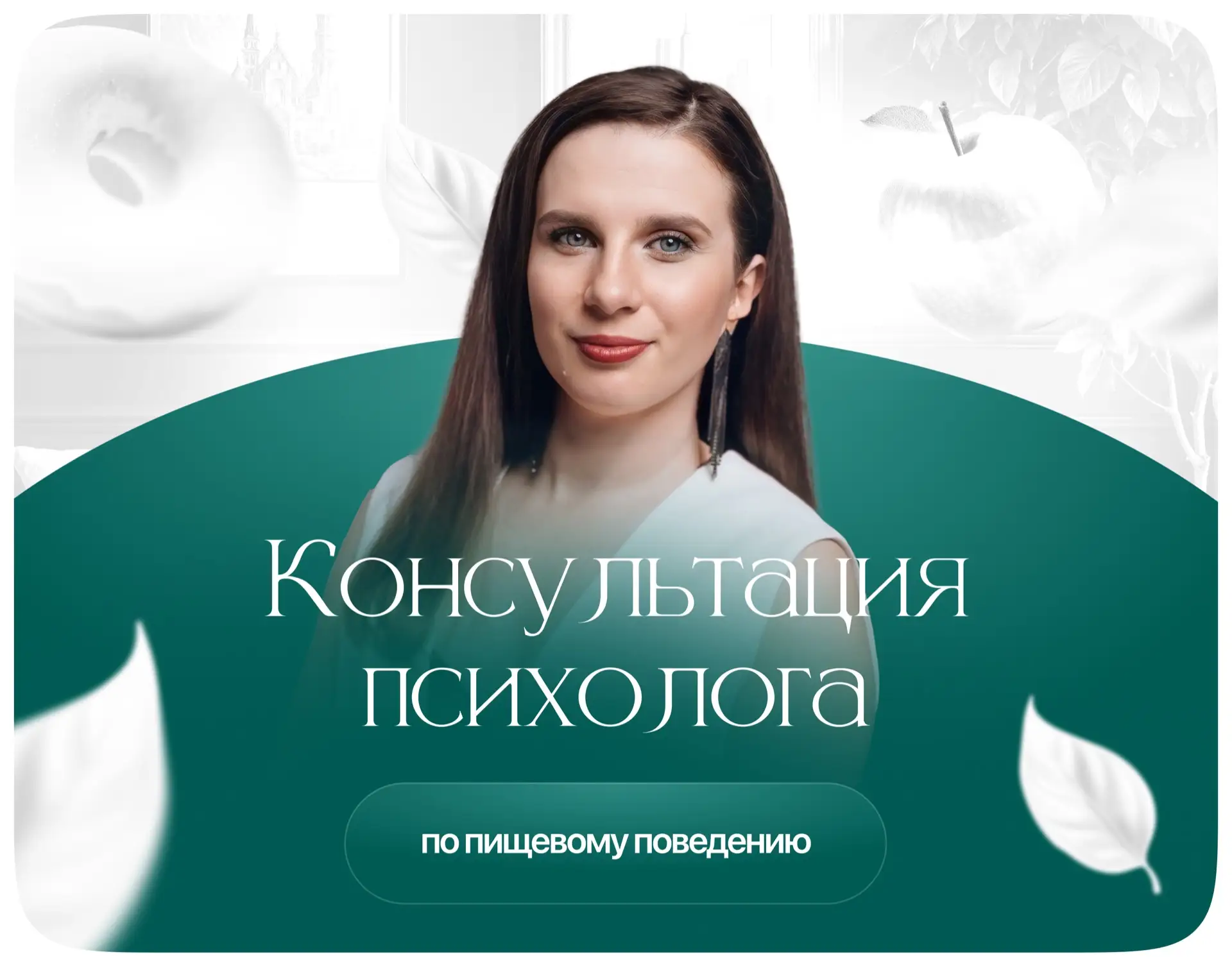Почему диеты не работают? (И что с этим делать)

Вы пробовали диеты, ходили в зал, начинали «с понед