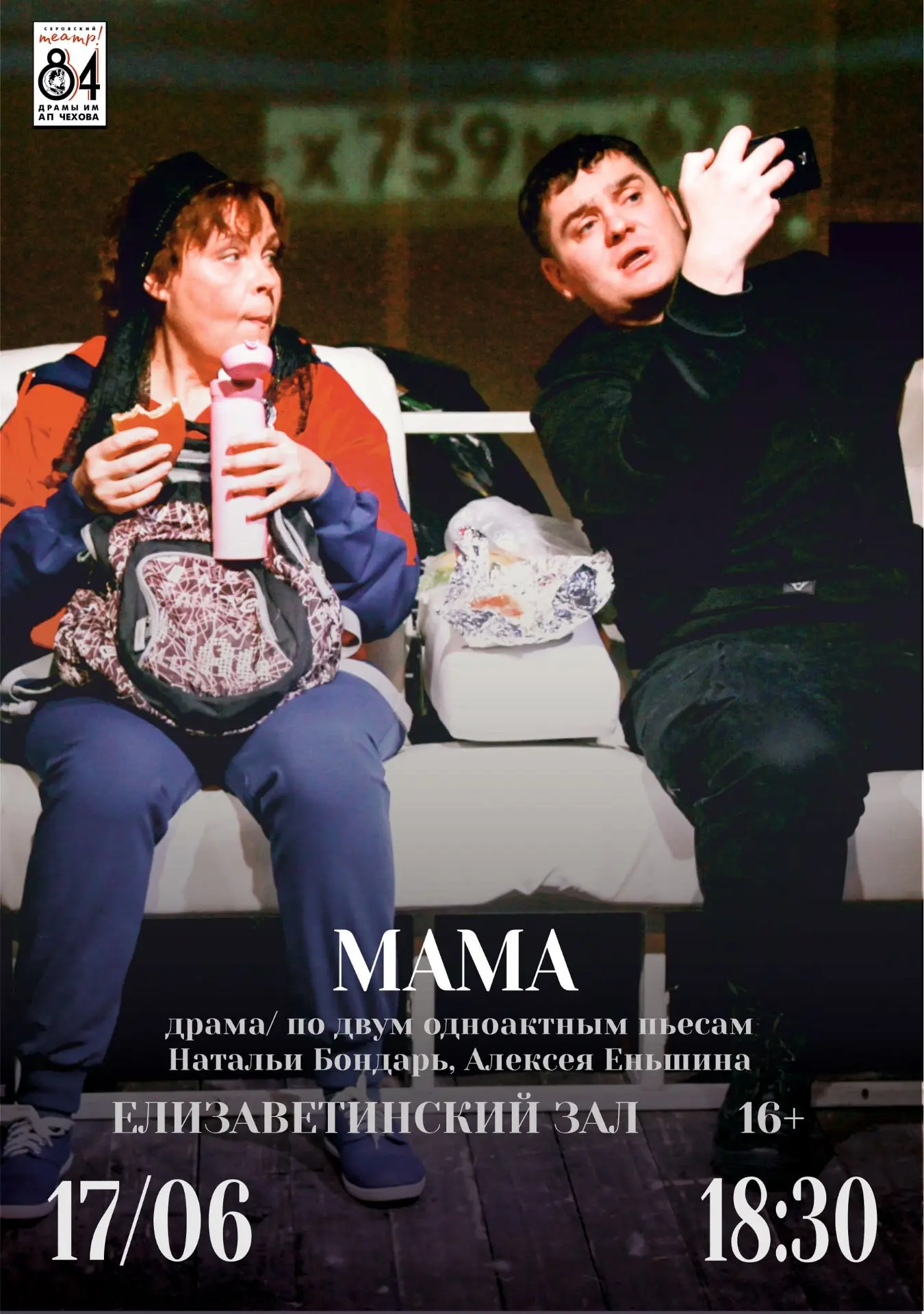 ⁉️Вспомните: когда последний раз вы всерьёз говорили с мамой? Когда хватало времени поговорить по ду
