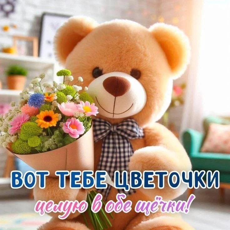 Магия открыток✨