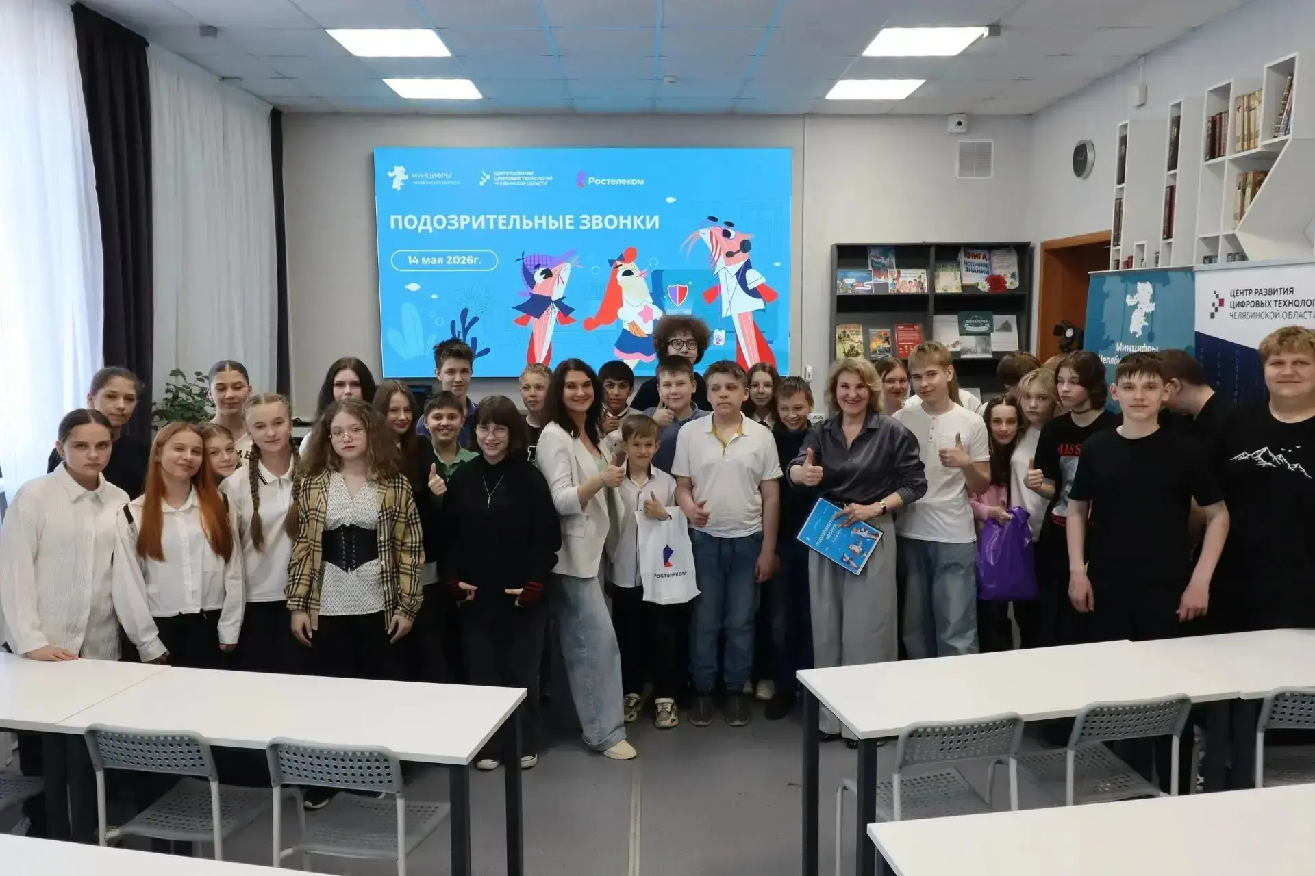 ☎️ Третий сезон проекта «Цифровой ликбез»

При поддержке Минпросвещения и Минцифры России, а также А