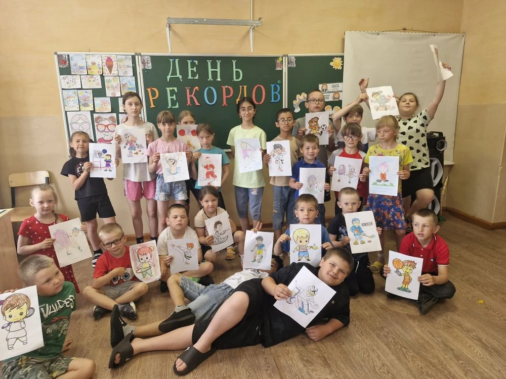 🚀 10-й день в школьном лагере: "День рекордов: Вместе сильнее!" 🚀

Сегодня наш лагерь превратился 