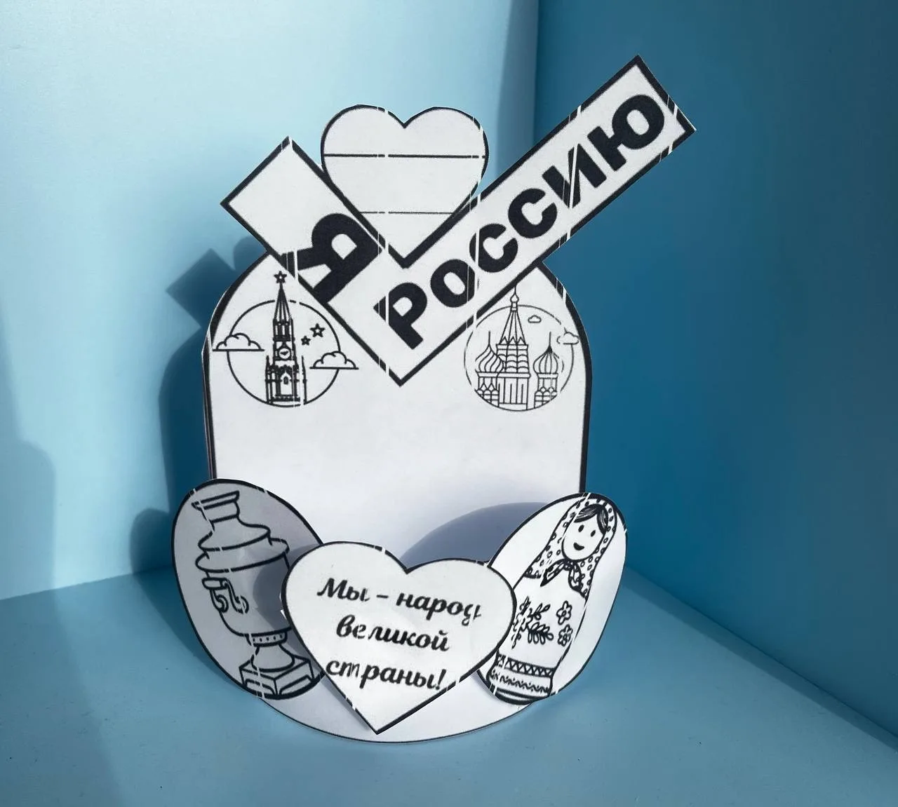 День России 12.06 🇷🇺

Хотите такую поделку себе в копилку? 
Можно сделать с ребятами в лагере в пр