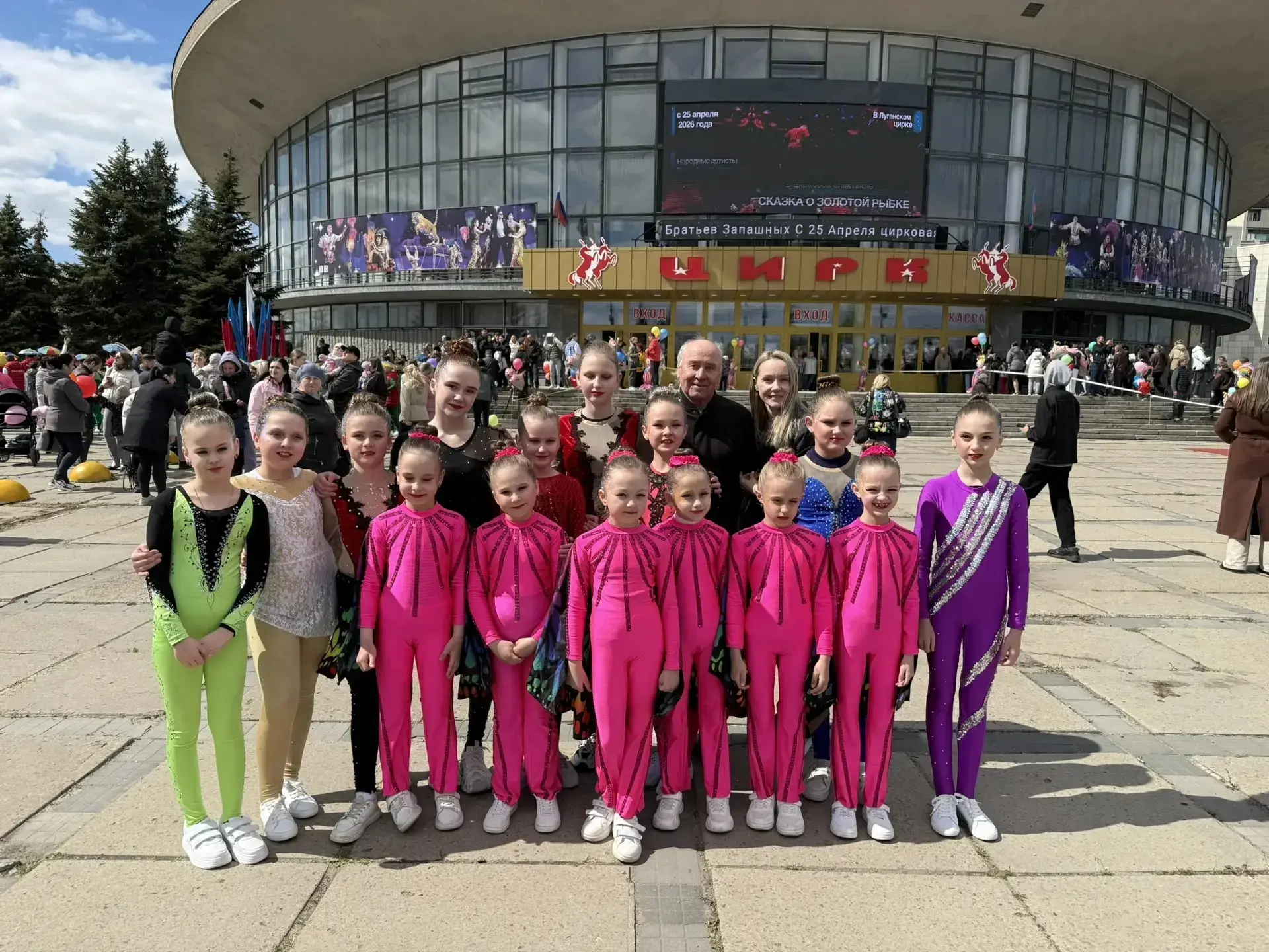 На площади перед Луганским государственным  цирком🎪🎪🎪
 25 апреля прошёл цирковой праздник-флешмоб