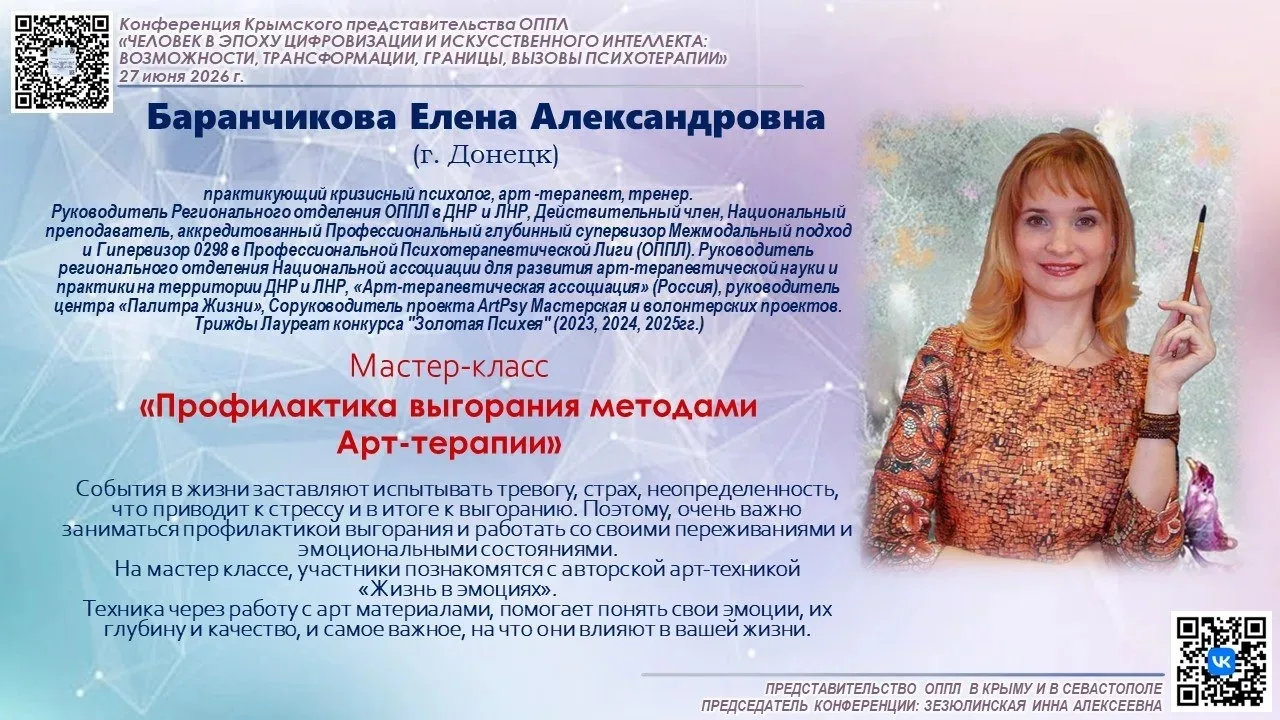 Дорогие коллеги.
У меня две новости.
Требующие вашего внимания!

Приглашаю вас,  на замечательное со