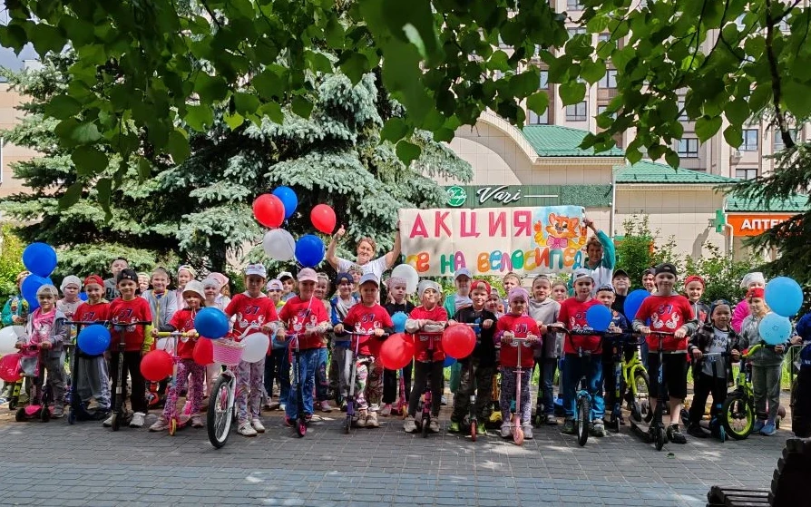📌Городская физкультурно- оздоровительная Акция "ВСЕ НА ВЕЛОСИПЕД -2026 !" завершилась ОБЩИМ ВЕЛОПРО