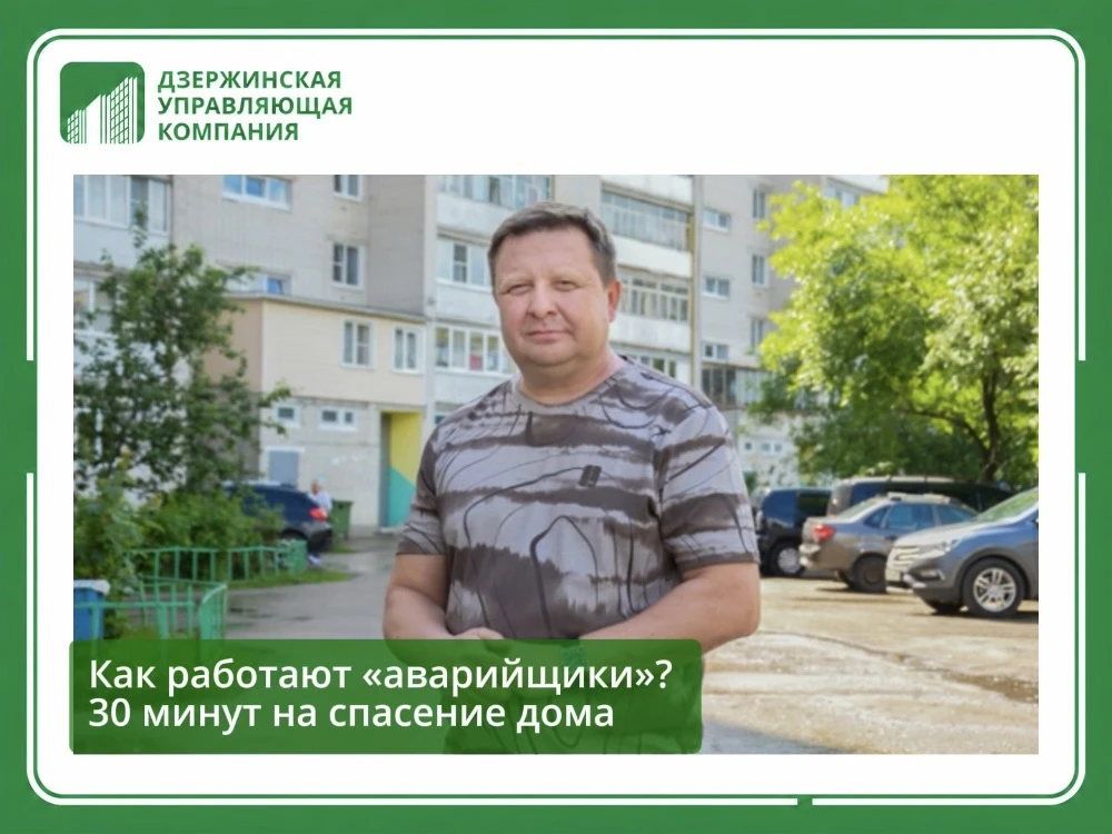 Многие из вас сталкивались с ситуацией, когда внезапно потекла труба. Знаете ли вы, что происходит п