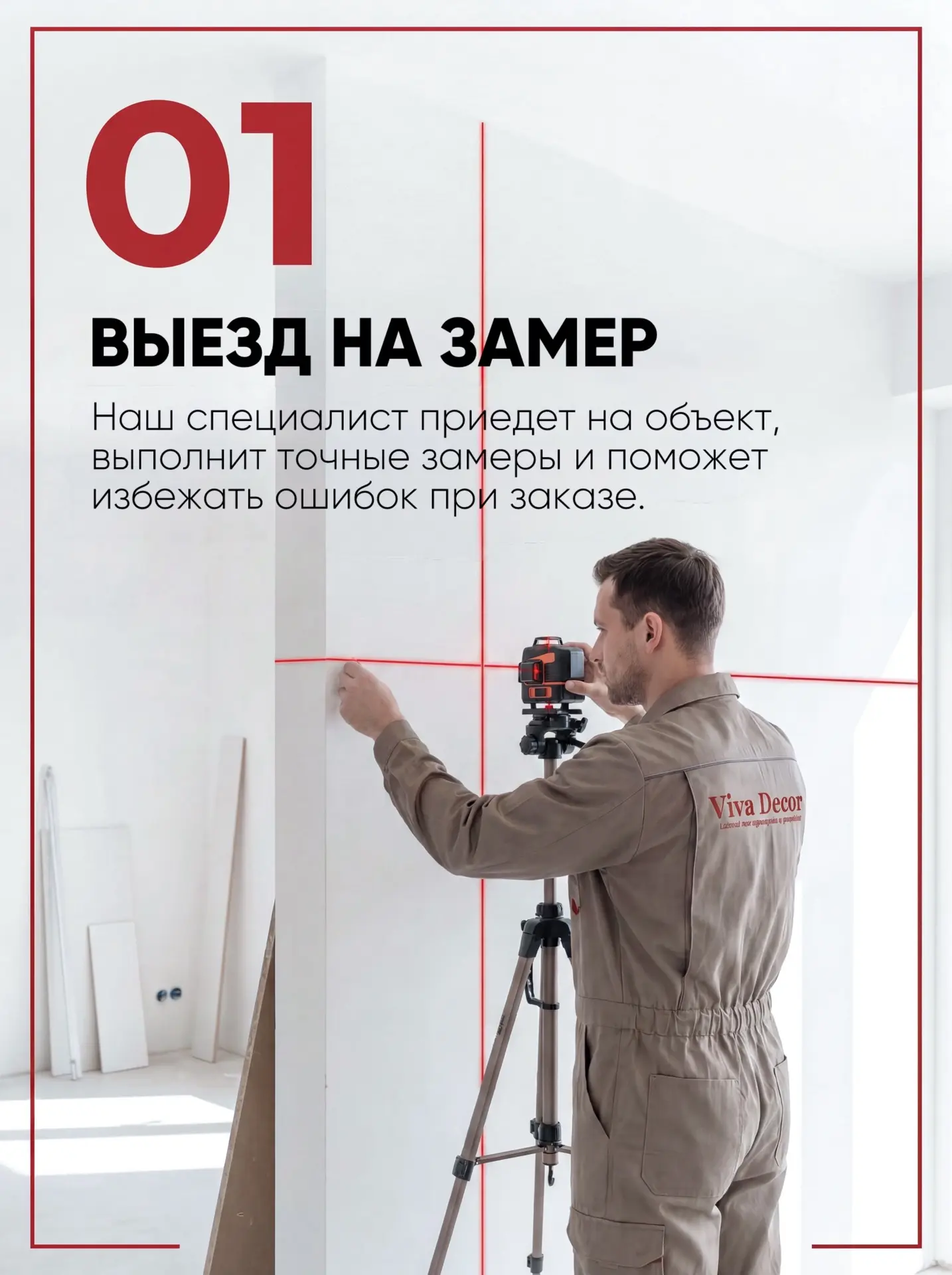 ❓ КАКИЕ ЗАДАЧИ РЕМОНТА МЫ МОЖЕМ ЗАКРЫТЬ ЗА ВАС?

Ремонт- это про десятки процессов, которые легко мо