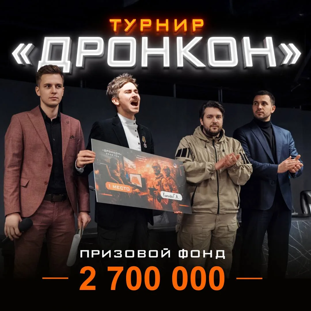 🇷🇺 Разбираешься в радиочипах, оптике и связи? Забери до 1 000 000 рублей за свои инженерные навыки